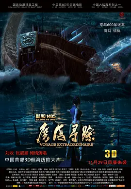 天天射夜夜骑