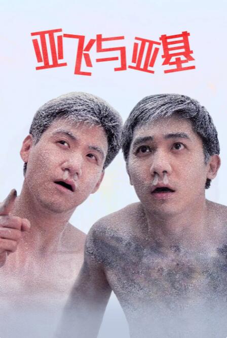 五月天伊人网